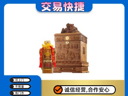 潍坊市寒亭回收80年茅台酒