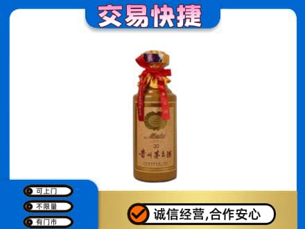 潍坊市寒亭回收30年茅台酒