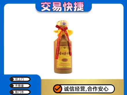 潍坊市寒亭回收15年茅台酒