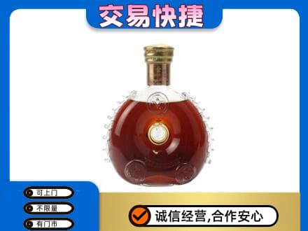 潍坊市寒亭回收洋酒行情