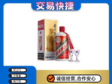 潍坊市寒亭回收茅台酒价格