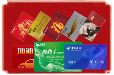 潍坊市寒亭烟酒回收充值卡.jpg